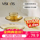 康宁（VISIONS）晶炫螺纹高硼硅玻璃餐具6件套装
