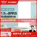 欧普照明铝扣板灯集成吊顶面板灯led厨卫灯天花板格栅平板灯嵌入式平板灯 锦悦极窄边Ra90【30*60 | 36瓦】 三年质保