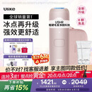 Ulike【升级不加价】Air4 Max蓝宝石冰点脱毛仪去小胡子刮毛刀剃毛器美容仪补贴生日礼物送女友保价618