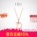 I Do【现货闪发】MINI 18K金钻石项链女求婚生日情人节送女友老婆 【现货】18K金/链长40+5cm