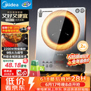 美的（Midea）电磁炉家用连续猛火2026新款电陶炉二级能效电磁灶电池炉一体微晶面板爆炒炒菜火锅炉MC-E22B205