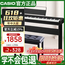 卡西欧（CASIO）电钢琴CDPS110黑色88键重锤数码电子钢琴便携单机+木架+单人琴凳