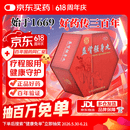 同仁堂 益肾强身丸 3g*30丸 益肾填精补气养血 北京同仁堂