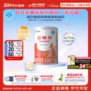 雀巢健康科学 恩敏舒 无乳糖 氨基酸配方食品 二代氨基酸强化OPO正品保证 400g