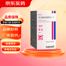 [德巴金]丙戊酸钠缓释片(Ⅰ) 0.5g*30片 5盒装