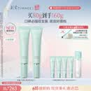 彩棠妆前乳隔离霜素颜提亮肤色隐形毛孔01双支装保湿版送礼物