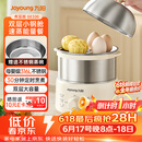 九阳（Joyoung）蒸蛋器 煮蛋器 定时 自动断电安心用 小型316L不锈钢多功能 双层蒸煮鸡蛋早餐神器ZD14-GE330