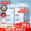 京东京造厚绒挂抽抽纸悬挂式纸巾5层250抽*6提 厕纸擦手纸整箱卫生纸