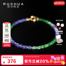 若华（RUOHUA）苏竹 2-3mm18K金坦桑石沙弗莱石榴石手链女手串送礼物 【18cm】