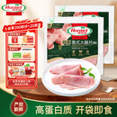 荷美尔（Hormel）经典美式火腿片150g/袋x2 早餐三明治 烧烤火锅食材