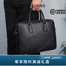 COTON MOGULVXING品牌新款男包头层牛皮男士公文包男14寸电脑手提包 黑色 15英寸
