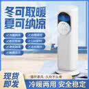 MIRIAM小米（MI）米家同款新型5A智能空调扇电暖器制冷制热无外机冷暖两用加湿一体机取暖器 【尊享款】冷暖两用带喷雾 遥控器控制 1