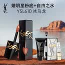 YSL圣罗兰【618立即抢购】黑管镜面唇釉610口红滋润化妆品生日礼物送女友