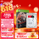 希捷（SEAGATE）NAS硬盘 8TB 256MB 机械硬盘 CMR垂直 静音低耗 数据恢复服务 3.5英寸 希捷酷狼 ST8000VN004