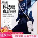 图拉斯【26年升级款】手机斜跨挂绳可背高端编织长款防盗防丢防摔户外款可调节适用17promax手机壳 杏棕6