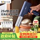 小熊（Bear）面条机家庭用 家用压面机 无线手持压面枪 小型电动自动不锈钢饸饹压面条机 5种出面模具YMJ-K40Z7