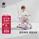 babycare儿童滑板车1-3-6岁多功能遛娃神器宝宝可坐滑滑车周岁礼物 黎空紫