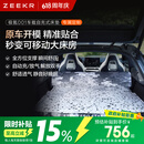 极氪极物极氪001 Mosaic车载床垫 高弹海绵 自动充气