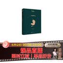 一地鸡毛   咸的玩笑 茅盾文学奖获得者刘震云作品 一日三秋 一句顶一万句  文学小说