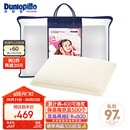 邓禄普（Dunlopillo）儿童乳胶枕 荷兰进口特拉雷Talalay天然乳胶枕物理发泡工艺