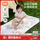 良良（liangliang）婴儿凉席苎麻a类母婴级可机洗新生儿宝宝幼儿园凉席专用午睡床垫 【持久凉】天丝苎麻-奇幻之旅 120*65cm