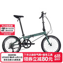 大行（DAHON）折叠自行车20英寸8级变速经典P8单车KBC083  消光灰绿【JD定制】