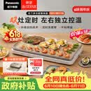 松下（Panasonic）【送烤盘】聚嗨盘电烤盘无烟涮烤一体烤肉盘家用烧烤多功能锅左右独立控温M1+AHM1
