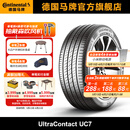 马牌轮胎215/55R17 94W FR UC7适配雷克萨斯ES/起亚K5