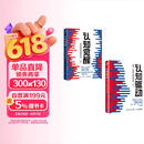 认知觉醒 + 认知驱动（套装 2 册） 周岭力作 智元微库 京东自营 认知提升 自我成长 礼物 圣诞礼物 送礼 新年礼物