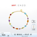 ENZO 18K金缤纷奇遇多彩宝石钻石手链 EZV8788  礼物  18K多彩宝石手链