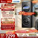小天鹅（LittleSwan）【价保618】年度机皇 小乌梅3.0 洗烘套装 10KG滚筒洗衣机全自动+变频热泵式烘干机TG10VE40+VE40
