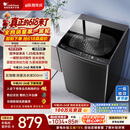 小天鹅（LittleSwan）【价保618】波轮洗衣机全自动家用 10KG 直驱变频 TB100V26DT 以旧换新 京东自营 百亿补贴家电