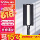 神牛（Godox）LC500补光棒RGB补光灯冰灯人像视频外拍便携拍摄灯光多彩人像光绘棒灯