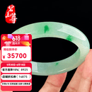碧玉尊细糯冰种翡翠手镯浅绿飘阳绿玉镯子玉石A货缅甸带证#圈口57.6