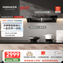 老板（Robam）价保618【风神AI自动款】E1油烟机厨房家用大吸力静音吸排抽油烟机28风量灵犀全自动以旧换新