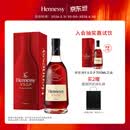 轩尼诗（Hennessy）VSOP 干邑白兰地法国进口洋酒700ml 焕新上市礼盒洋酒 礼物 送礼