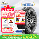 米其林（MICHELIN）汽车轮胎 215/55R17 94V 浩悦五代Primacy 5 适配迈腾帕萨特/天籁