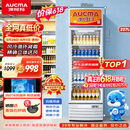 澳柯玛（AUCMA）237大容量立式单门商用冷藏展示柜 超市饮料啤酒保鲜冷柜 陈列冰柜冰箱 风冷循环一级能效 SC-237