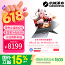 机械革命【京东AI研究所领券立减800元】蛟龙16Pro 2026 (R9-8945HX  RTX5060  灰) 游戏本笔记本电脑 