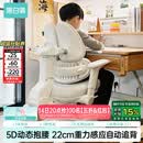 黑白调G6Pro儿童学习椅写字椅学生学习椅儿童专用3-18岁【5D抱腰】