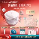 花西子好气色防晒散粉05 SPF50+修黄提亮控油定妆四合一8.5g生日礼物女