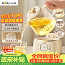 小熊（Bear）【价保618】全玻璃养生壶 纯玻璃多功能恒温烧水壶煮水壶 办公室轻音炖煮茶壶 1L YSH-J10D1