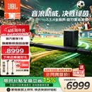 JBL【价保618】回音壁 BAR 1000MK2回音壁电视音响 7.1.4杜比全景声家庭影院Soundbar家用智能音箱