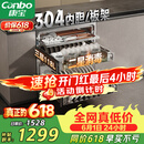 康宝（Canbo）家用大容量304不锈钢嵌入式巨量磐石三层消毒柜二星级碗筷消毒碗柜政府补贴XDZ110-EN321 PRO
