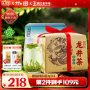 西湖牌【2026新茶上市】明前特级精选龙井茶250g纸包春茶送礼绿茶叶