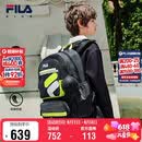 FILA儿童书包2025年小学生一二三到六年级双肩包蝶翼减负