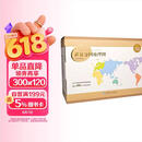 世界分国地理图（套装版）