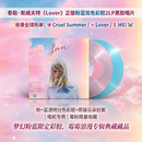 官方正版 Taylor Swift泰勒斯威夫特 LP黑胶唱片 霉霉专辑 恋人Lover/民间故事长池/午夜/放手去爱/爱的告白 恋人Lover 附歌词封套 恋人 粉蓝双彩胶 2LP 粉蓝双彩胶