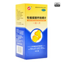 [弘飞]牡蛎碳酸钙咀嚼片 0.1g*90片 5盒装 0.1g*90片/盒 用于预防和治疗钙缺乏症
