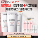 兰蔻轻透水漾防晒乳30ml双支装小白管隔离护肤品化妆品礼盒生日礼物
